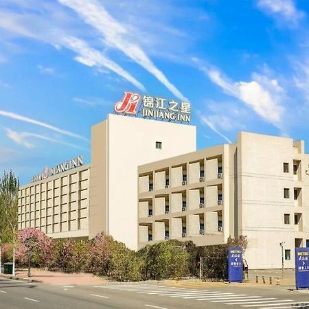 Jinjiang Inn Harbin Qunli Metro Supermarket Airport Bus Station Экстерьер фото