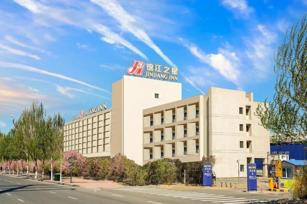 Jinjiang Inn Harbin Qunli Metro Supermarket Airport Bus Station Экстерьер фото